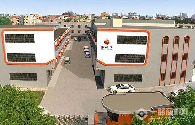 影动力VR体验馆