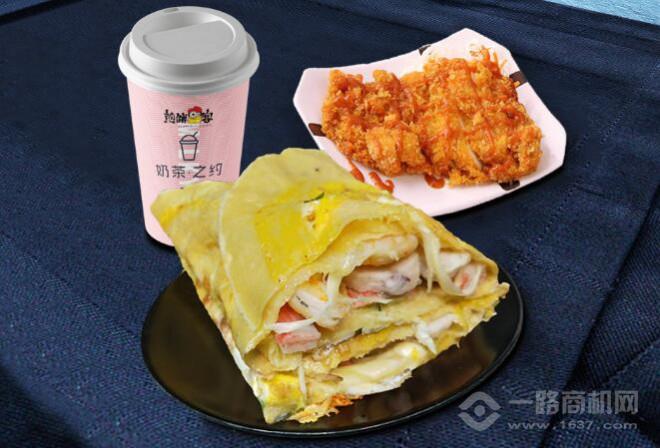 煎饼客