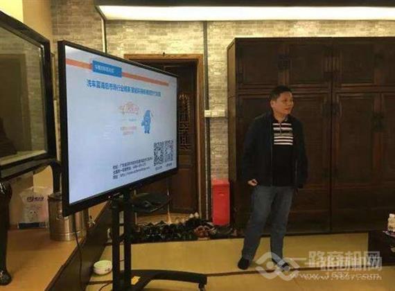 车魔方智能自助洗车