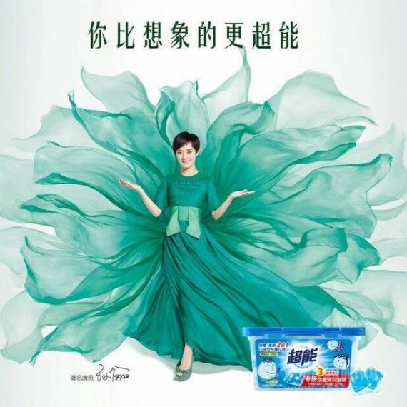 超能专研浓缩洗衣凝珠