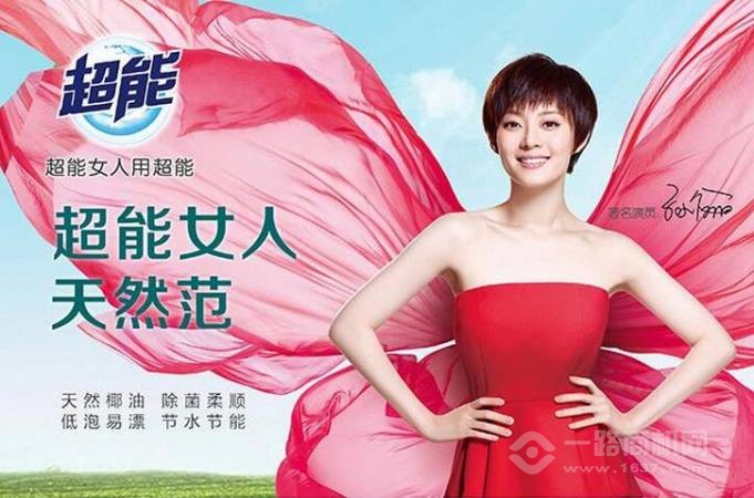 超能专研浓缩洗衣凝珠