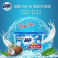 超能专研浓缩洗衣凝珠