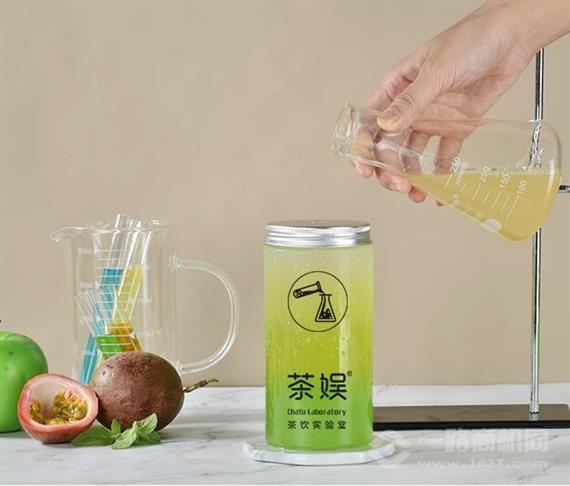茶娱奶茶实验室