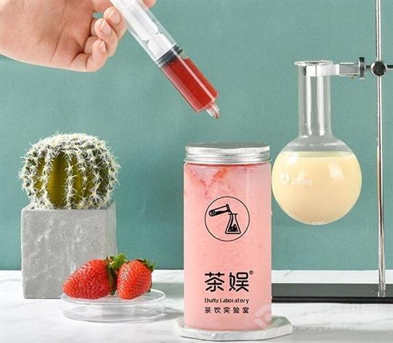 茶娱奶茶实验室