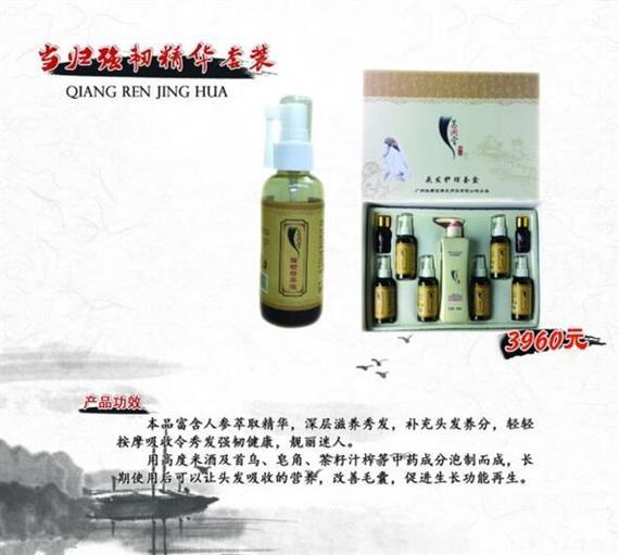 苏周堂专业养发