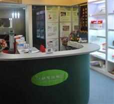 幼圣國際月子會(huì)所