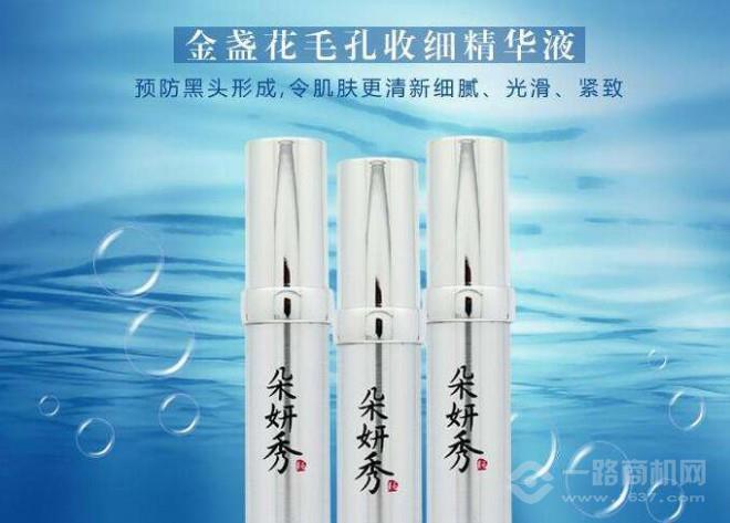 朵妍秀化妆品加盟