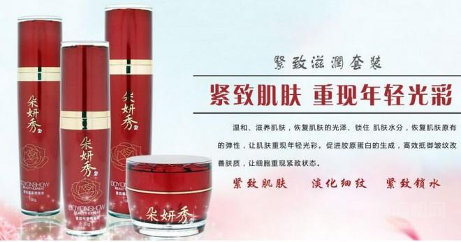 朵妍秀化妆品加盟