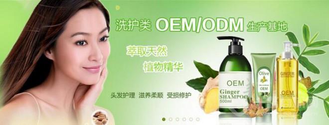 朵妍秀化妆品加盟