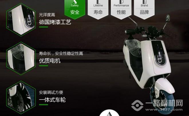 乐阳电动车 乐阳电动车