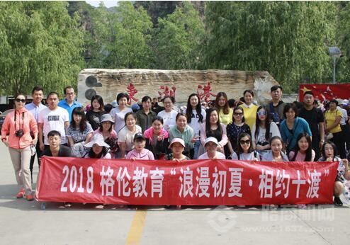 格琳斯创意作文