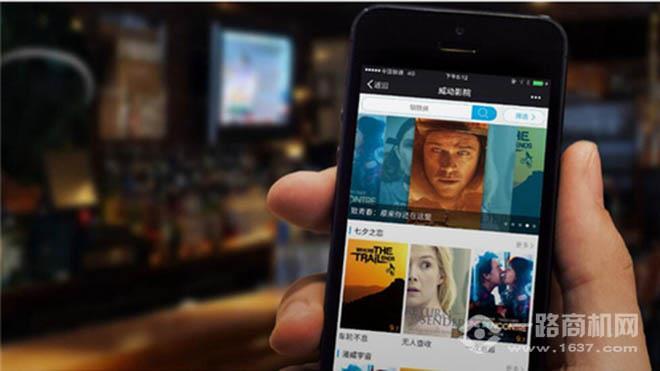 威动私人影院加盟 威动私人影院加盟