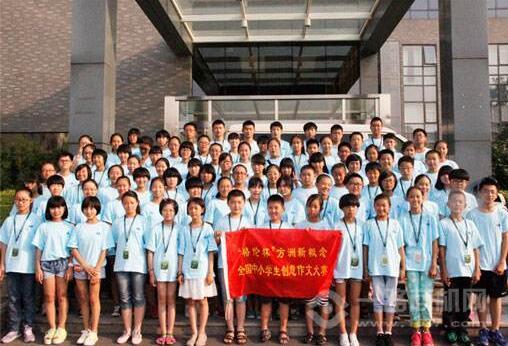 格琳斯创意作文