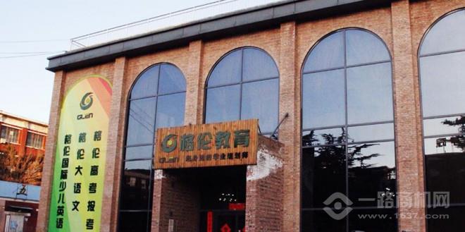 格琳斯创意作文加盟