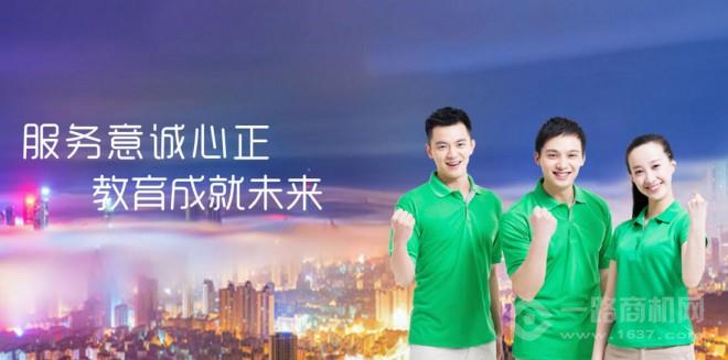 格琳斯创意作文加盟