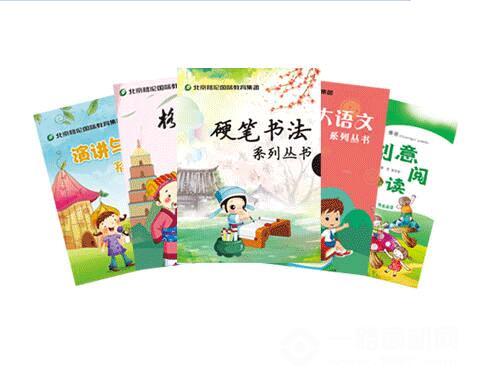 格琳斯创意作文