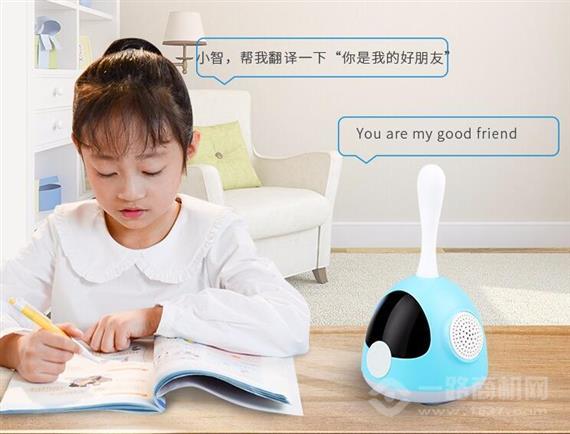 智升通教育机器人