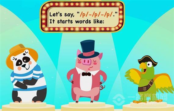 皮皮鱼少儿英语