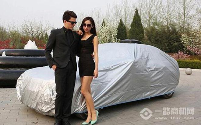 拉风衣派自动车衣加盟 拉风衣派自动车衣加盟