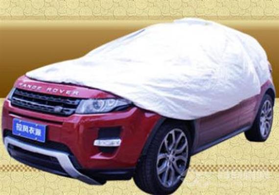 拉风衣派自动车衣