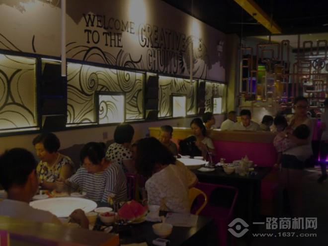 炊鱼创意蒸汽石锅鱼