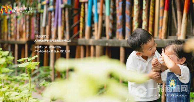 美时美刻儿童摄影加盟