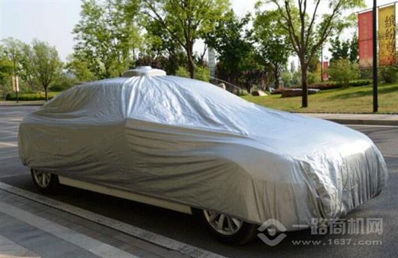 普嘉乐智能车衣