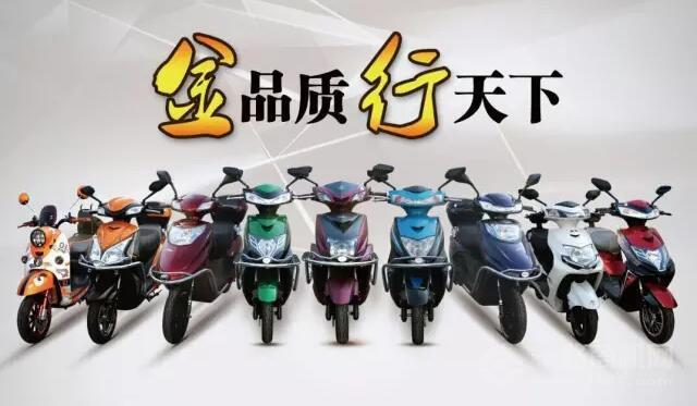 金箭电动车加盟