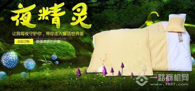 昀泰家纺 昀泰家纺