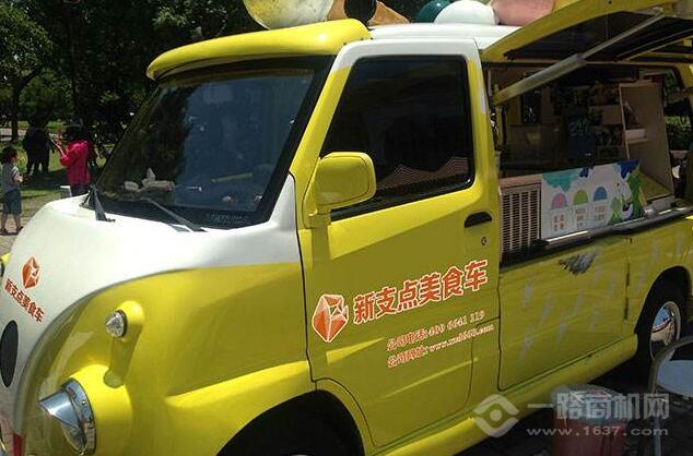 新支點美食車加盟