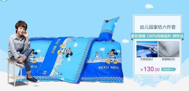 昀泰家纺 昀泰家纺