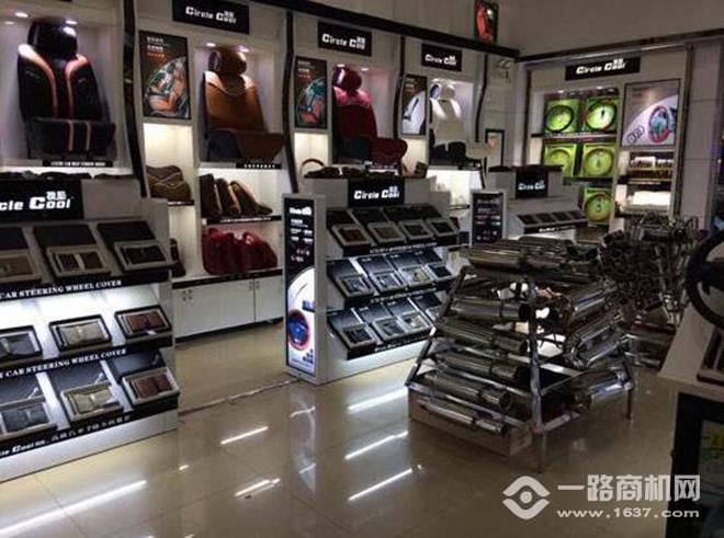 正负零汽车用品加盟 正负零汽车用品加盟