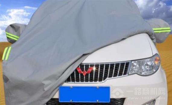 车衣世家自动车衣