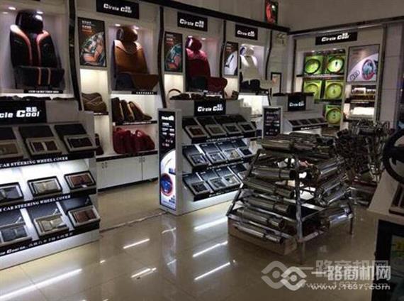 正负零汽车用品