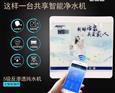 博世猫净水器