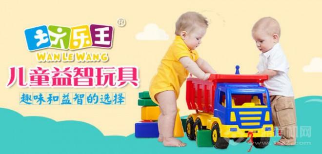 玩樂王益智體驗館加盟 玩樂王益智體驗館加盟