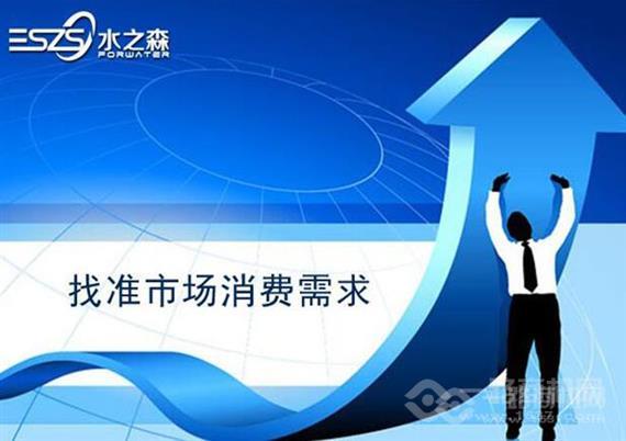 浪木水之森净水器