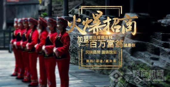 崔家堂疼痛体验中心