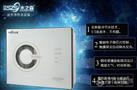 浪木水之森净水器
