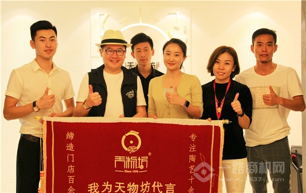 北京店闫老师加盟天物坊陶艺10.jpg 北京店闫老师加盟天物坊陶艺10.jpg