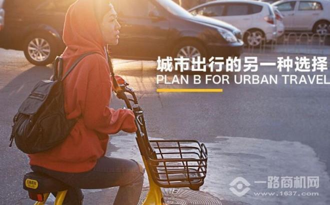 蜜蜂出行加盟 蜜蜂出行加盟