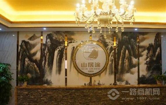 山居涂植物纤维泥