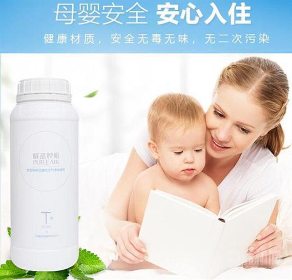 蔚蓝呼吸除甲醛