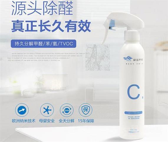 蔚蓝呼吸除甲醛