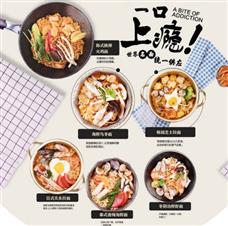 甄旺泡面小食堂