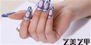 艺美艺甲美甲