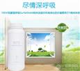蔚蓝呼吸除甲醛