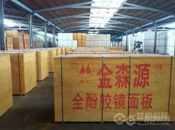 金森源装饰板材