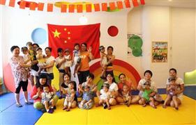 家知音國際教育