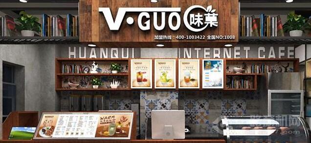 味菓网咖水吧 味菓网咖水吧